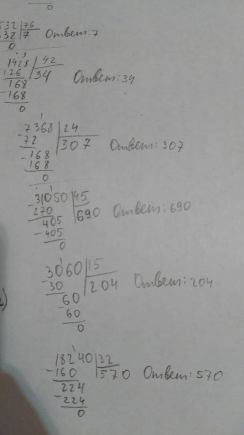 51729: 56 476: 68 504: 84 4316: 52 2924: 68 3456: 54 976: 43 1452: 32 89936: 73 149376: 64 532: 76 1