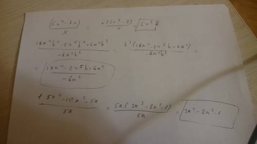 50 выполните деления многочлена на одночлен: (5х⁴-2х): х (18а⁴b³-24ⁿb⁴+6a²b³): (-6a²b³) (15а⁴-10а³-5