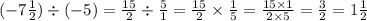 ( - 7 \frac{1}{2} ) \div ( - 5) = \frac{15}{2} \div \frac{5}{1} = \frac{15}{2} \times \frac{1}{5} = \frac{15 \times 1}{2 \times 5} = \frac{3}{2} = 1 \frac{1}{2}