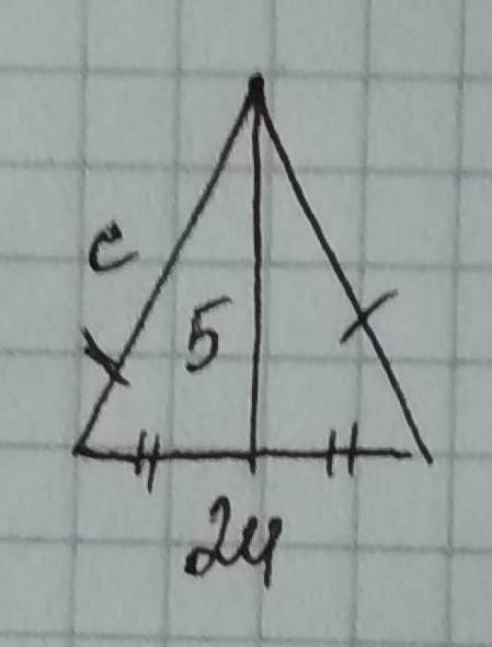Высота равнобедренного треугольника 5см основания 24см чему. равно боковые стороны