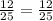 \frac{12}{25} = \frac{12}{25}