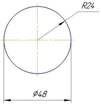 Начертите окружность, диаметр которой 48 мм.