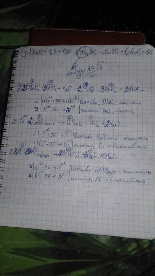 1. в схемах окислительно-восстановительных реакций подберите коэффициенты методом электронного , ука