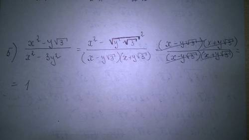 Сократить дробь (x^2-y*корень из 3) / x^2-3y^2