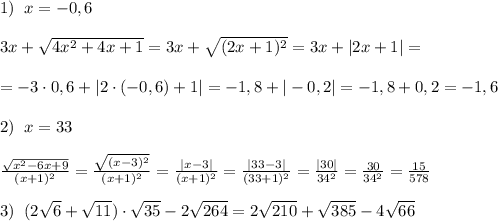 1)\; \; x=-0,6\\\\3x+\sqrt{4x^2+4x+1}=3x+\sqrt{(2x+1)^2}=3x+|2x+1|=\\\\=-3\cdot 0,6+|2\cdot (-0,6)+1|=-1,8+|-0,2|=-1,8+0,2=-1,6\\\\2)\; \; x=33\\\\\frac{\sqrt{x^{2}-6x+9}}{(x+1)^2}= \frac{\sqrt{(x-3)^2}}{(x+1)^2} = \frac{|x-3|}{(x+1)^2}= \frac{|33-3|}{(33+1)^2} = \frac{|30|}{34^2}= \frac{30}{34^2} = \frac{15}{578} \\\\3)\; \; (2\sqrt6+\sqrt{11})\cdot \sqrt{35}-2\sqrt{264}=2\sqrt{210}+\sqrt{385}-4\sqrt{66}