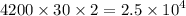 4200 \times 30 \times 2 = 2.5 \times {10}^{4}