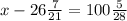 x-26 \frac{7}{21}=100 \frac{5}{28}