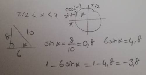 По ! 1-6sina, если cosa=-0,6; a принадлежит (п/2; п)