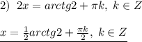 2)\; \; 2x=arctg2+\pi k,\; k\in Z\\\\\underline {x=\frac{1}{2}arctg2+\frac{\pi k}{2},\; k\in Z}