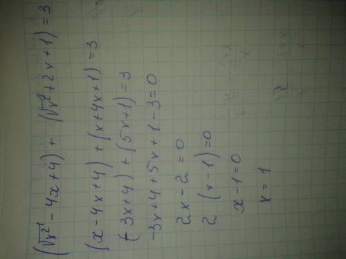 (√х^2-4х+4)+(√х^2+2х+1)=3 потрібно розв'язати рівняння)іть будь