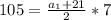 105 = \frac{a _{1}+21 }{2}*7