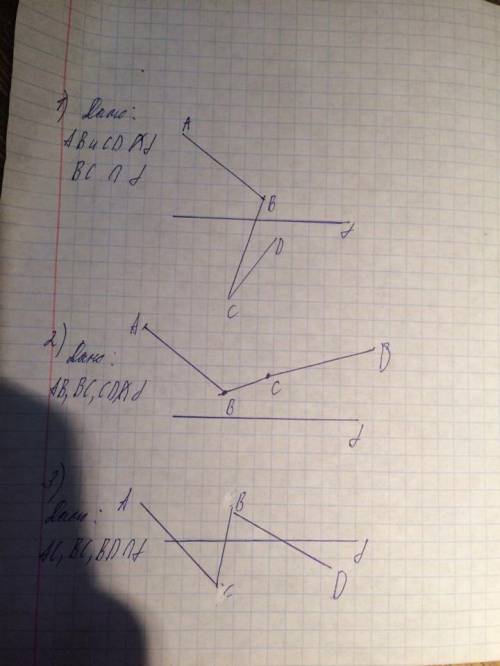 4) от-резки ab и cd не пересекают прямую, а отрезок bc пересека-ет; 5) отрезки ab, bc, cd не пересек