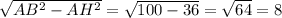 \sqrt{AB^2-AH^2} = \sqrt{100-36} =\sqrt{64} =8