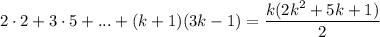 2\cdot 2+3\cdot 5+...+(k+1)(3k-1)=\dfrac{k(2k^2+5k+1)}{2}