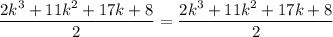 \dfrac{2k^3+11k^2+17k+8}{2}=\dfrac{2k^3+11k^2+17k+8}{2}