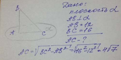 1) чем отличается параллельные прямые от скрещивающихся? 2) сформулируйте признак перпендикулярности