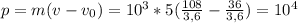 p=m(v- v_{0})=10^{3}*5( \frac{108}{3,6}- \frac{36}{3,6})=10^{4}