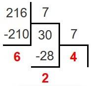 Деление 216 на семиричную систему счисления с решением!