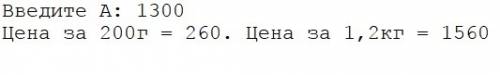 Решить в pascal 1.скорость первого автомобиля v1 км/час, второго – v2 км/час. расстояние между ними