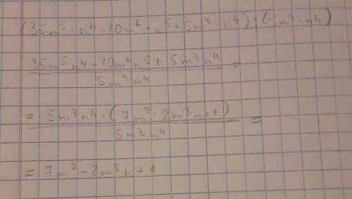 Решите уравнение: (35m^5 n^4-10m^6 n^5+5m^3 n^4): (5m^3 n^4)