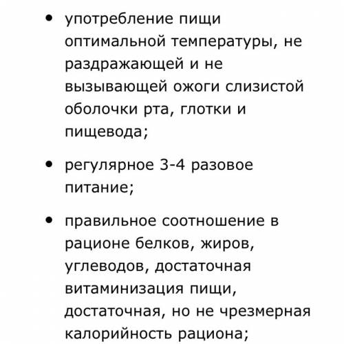 Реферат на тему онкологических заболеваний