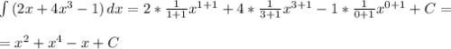 \int\limits {(2x+4x^3 -1)} \, dx = 2* \frac{1}{1+1}x^{1+1} +4* \frac{1}{3+1}x^{3+1} -1* \frac{1}{0+1}x^{0+1}+C= \\ \\ =x^2 +x^4 - x + C