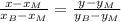 \frac{x-x_M}{x_B-x_M}= \frac{y-y_M}{y_B-y_M}