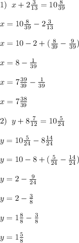 1)\; \; x+2 \frac{3}{13}=10\frac{8}{39}\\\\x=10\frac{8}{39}-2 \frac{3}{13}\\\\x=10-2+(\frac{8}{39}- \frac{9}{39})\\\\x= 8-\frac{1}{39}\\\\x=7\frac{39}{39}-\frac{1}{39} \\\\x=7 \frac{38}{39} \\\\2)\; \; y+8\frac{7}{12}=10 \frac{5}{24}\\\\y=10\frac{5}{24}-8 \frac{14}{24} \\\\y=10-8+( \frac{5}{24}-\frac{14}{24} )\\\\y= 2-\frac{9}{24}\\\\y=2-\frac{3}{8}\\\\y=1\frac{8}{8}-\frac{3}{8}\\\\y=1\frac{5}{8}