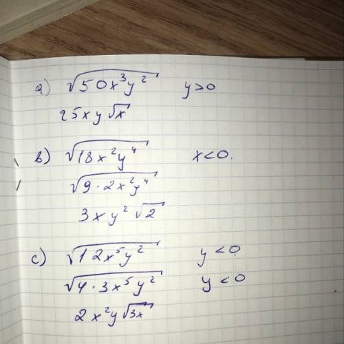 50 ! вынесите множитель из под знака корня а) √50x³y² , y > 0 b) √18x²y^4 , x < 0 c) √12x^5y²,