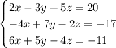 \begin{cases}2x-3y+5z=20\\-4x+7y-2z=-17\\6x+5y-4z=-11\end{cases}