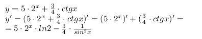 5*2^x+3/4*ctgx найти производную, !