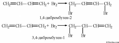 При взаимодействии бутадиена - 1,3 с избытком брома образуется