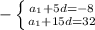 - \left \{ {{a _{1}+5d=-8 } \atop {a _{1}+15d = 32 }} \right.