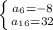 \left \{ {{a _{6}= - 8 } \atop {a _{16}= 32 }} \right.