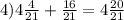 4) 4 \frac{4}{21} + \frac{16}{21} = 4 \frac{20}{21}