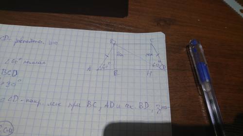 Площадь равнобокой трапеции равна 72 см. высота равна 8 см, а острый угол равен 60 градусов. найдите