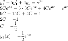 y_1''-5y_1'+4y_1=e^{3x}\\&#10;9Ce^{3x}-5\cdot3Ce^{3x}+4Ce^{3x}=e^{3x}\\&#10;9C-15C+4C=1\\&#10;2C=-1\\&#10;C=-\dfrac12\\&#10;y_1(x)=-\dfrac12e^{3x}