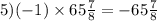 5)( - 1) \times 65 \frac{7}{8} = - 65 \frac{7}{8}