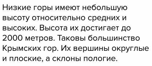 Написать рассказ со словами природное скотоводство, полу кочевое скотоводство, кочевое скотоводство