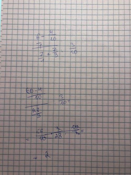 Найдите значение вырожения: а) 6-4*1/10 : 0,3 7+1: 3/7