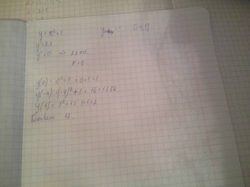 Наибольшее значение функции y=x^2+1 на отрезке [-4,1]