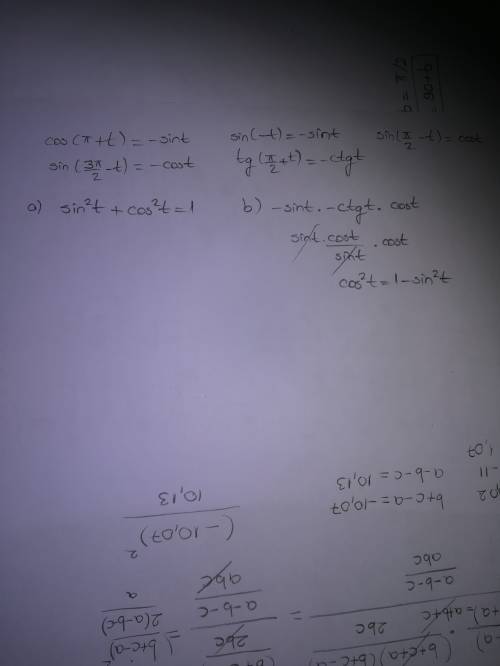 Тригонометрические функции: а)cos^2(п+t)+sin^2(3п/2 -t) б)sin(-t)tg(п/2 +1)sin(п/2 -t)