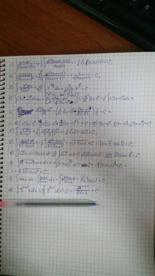 Решить интегралы. буду . 1- sin tdt/(2cos t+3)2 2- cos xdx/(3sin x+1)^2 3- x^4dx/ 4(над корнем)√2x^5