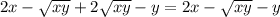 2x - \sqrt{xy} + 2 \sqrt{xy} - y = 2x - \sqrt{xy} - y