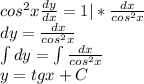 cos^2x\frac{dy}{dx}=1|*\frac{dx}{cos^2x}\\dy=\frac{dx}{cos^2x}\\\int dy=\int \frac{dx}{cos^2x}\\y=tgx+C