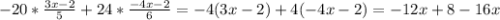 -20* \frac{3x-2}{5} +24* \frac{-4x-2}{6} =-4(3x-2)+4(-4x-2) =-12x+8-16x