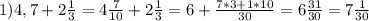 1) 4,7+2 \frac{1}{3}=4 \frac{7}{10}+2 \frac{1}{3}=6+ \frac{7*3+1*10}{30}=6 \frac{31}{30}=7 \frac{1}{30}