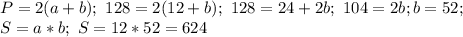 P=2(a+b); \ 128=2(12+b); \ 128=24+2b; \ 104=2b; b=52;\\&#10;S=a*b; \ S=12*52=624