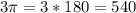 3 \pi =3*180 = 540