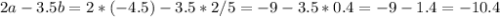 2a-3.5b=2*(-4.5)-3.5*2/5=-9-3.5*0.4=-9-1.4=-10.4